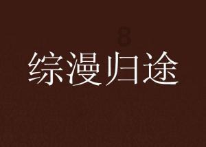回声报：芬威主席曾开玩笑称要加薪留克洛普，但仍被后者拒绝