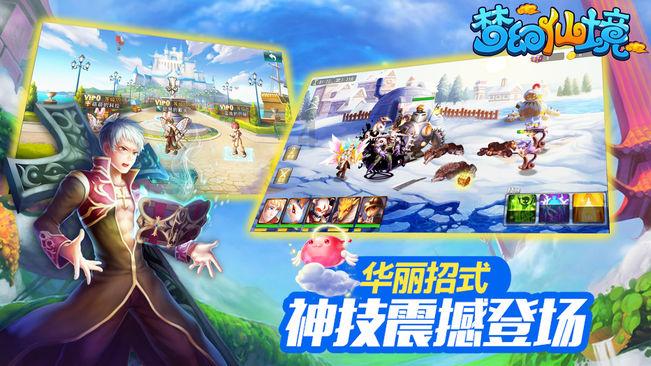 双桶洗衣机甩干电机怎么拆？游戏画面