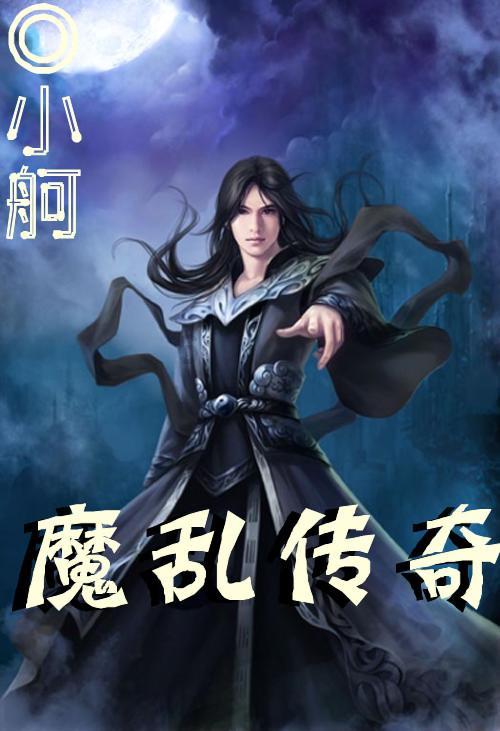 小球进黑洞
