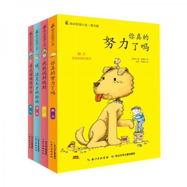 泰拉瑞亚