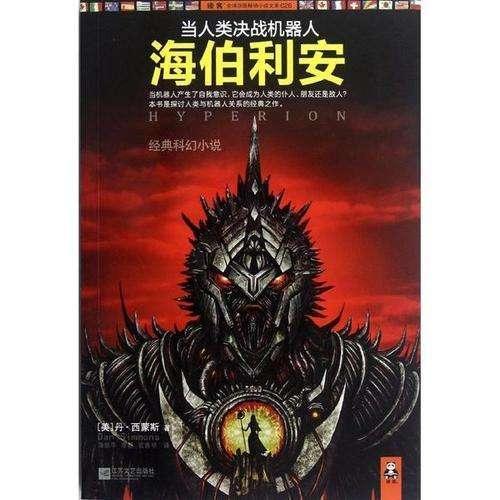 什么是团队机票?多人订机票怎么预订