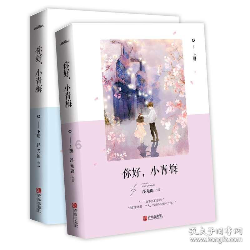 月光影视