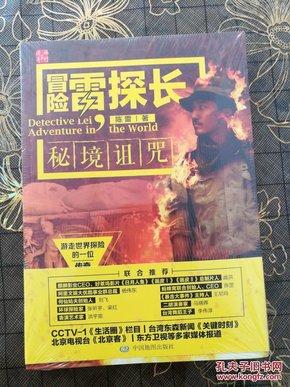 荣誉勋章