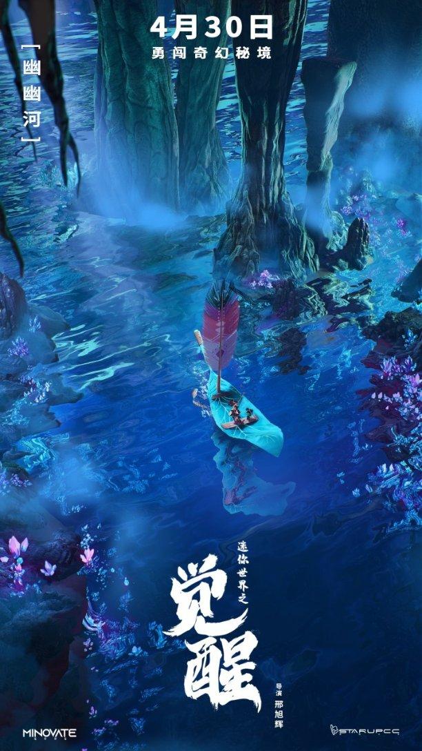 魔兽争霸3