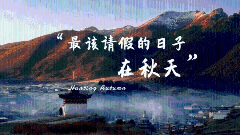 第十二届全国少数民族传统体育运动会将于2024年11月在三亚举办