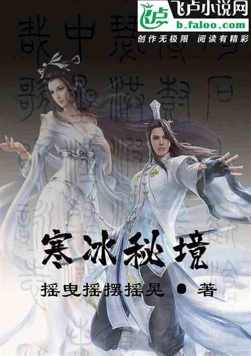 巧虎踢足球2