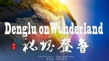 【揭秘】卫生事业单位考试如何成功上岸?