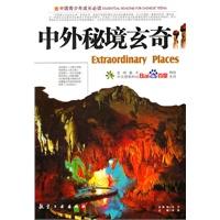 杀出重围3