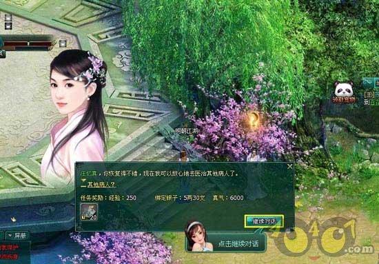 巨款英乙队主场踢曼联获40万镑转播费,球队最高薪每周3500镑