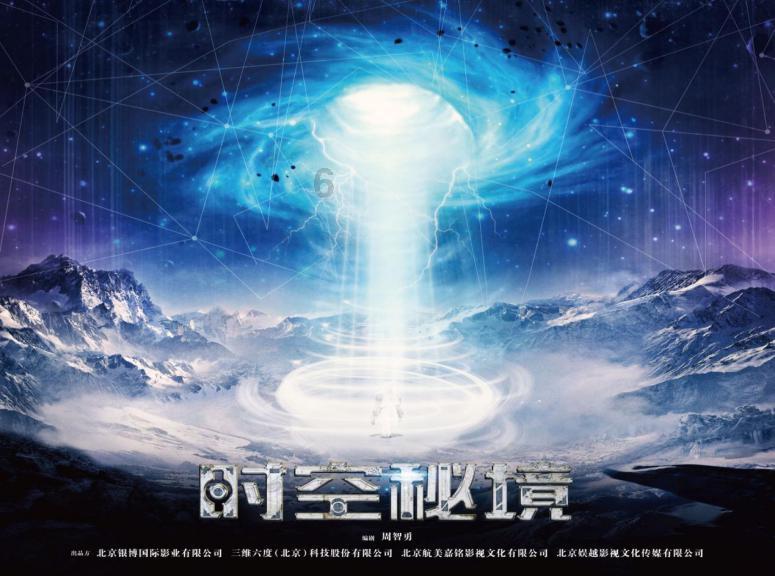 新熊出没找不同