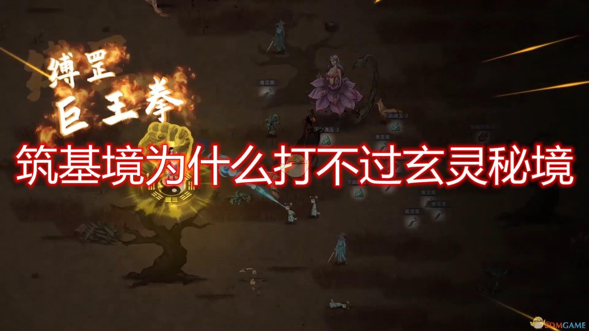 老旧废弃楼房逃脱5