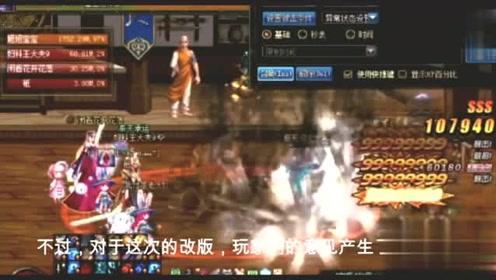拯救吉他男孩