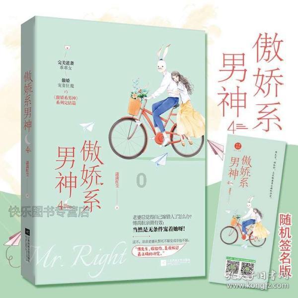 校园女生找不同4