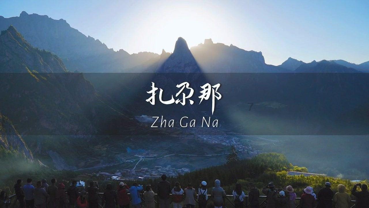 重庆两会声音 | 李应兰代表:锚定“三个示范”目标,建强西部陆海新通道重庆主枢纽