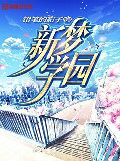 逃出诡异古宅