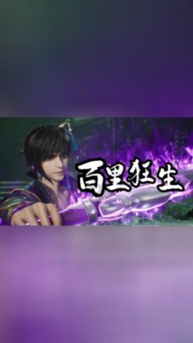 烈焰裁决