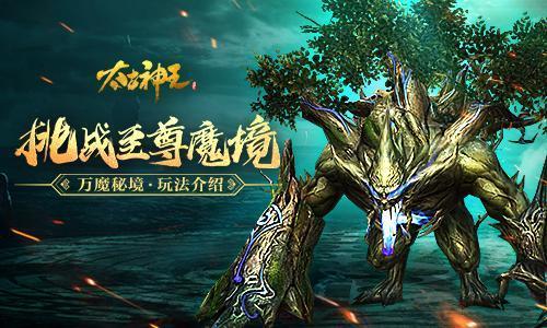 怎么鉴别玉手镯的真假？游戏画面