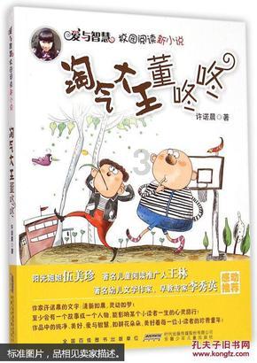 海盗寻宝记