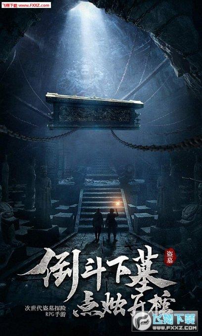 《幻兽帕鲁》黑市商人位置介绍