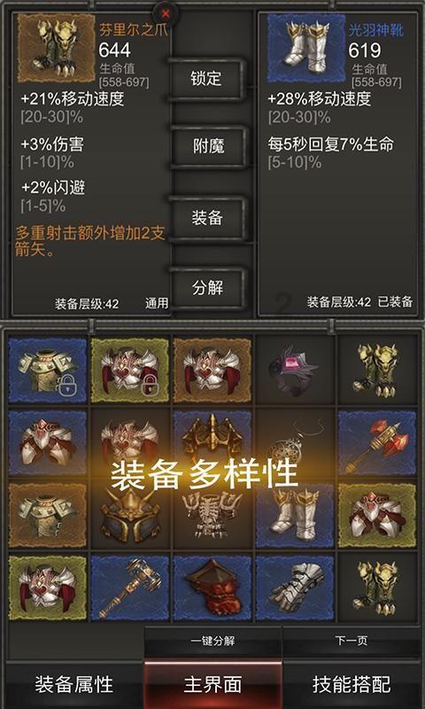 经常吃烧烤会致癌吗?游戏画面