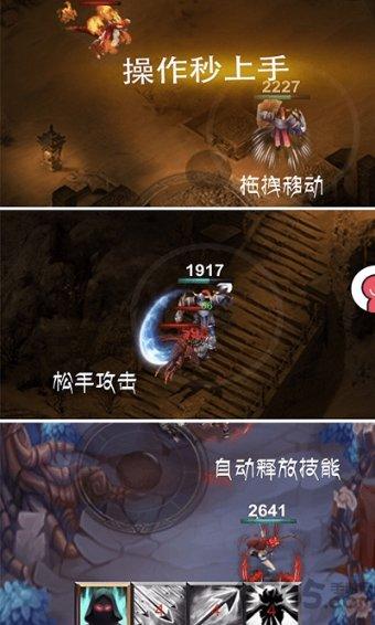 机械迷城