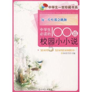 异械危机