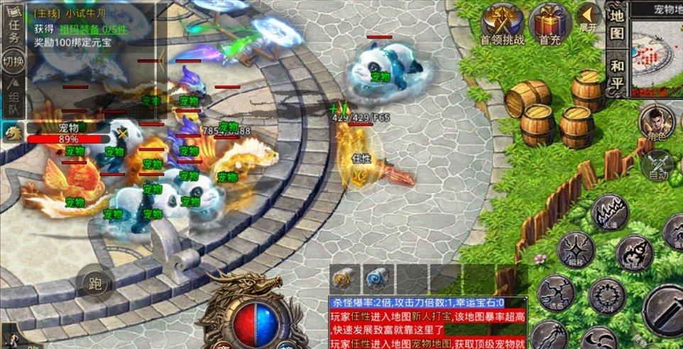 孩子吵闹不止，乘客提醒被怼：法律没规定不让喊！这样的家长能教好孩子吗？游戏画面