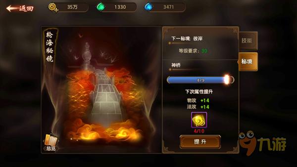 燃烧吧大脑免广告最新版