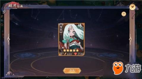 攀登高峰