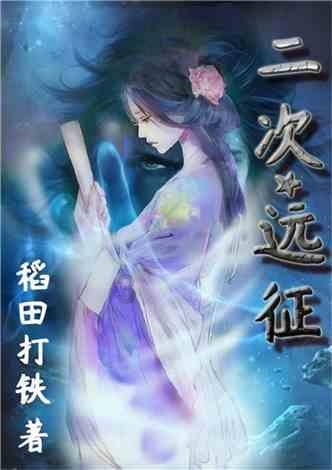 伯斯森林逃生