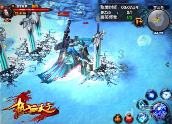 逃离魔幻猎镜