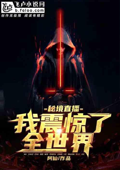 守望先锋