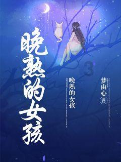 向上跳的香蕉