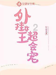 神秘的岛屿
