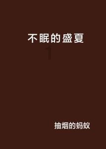 芭比的电影灵感