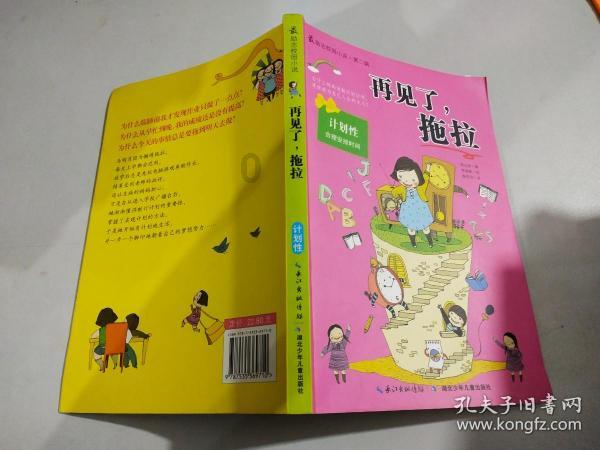 虫虫助手下载