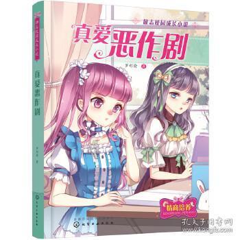 青年风采 | 王天宇：乡村振兴 青年先行 青年力量点亮好山好水