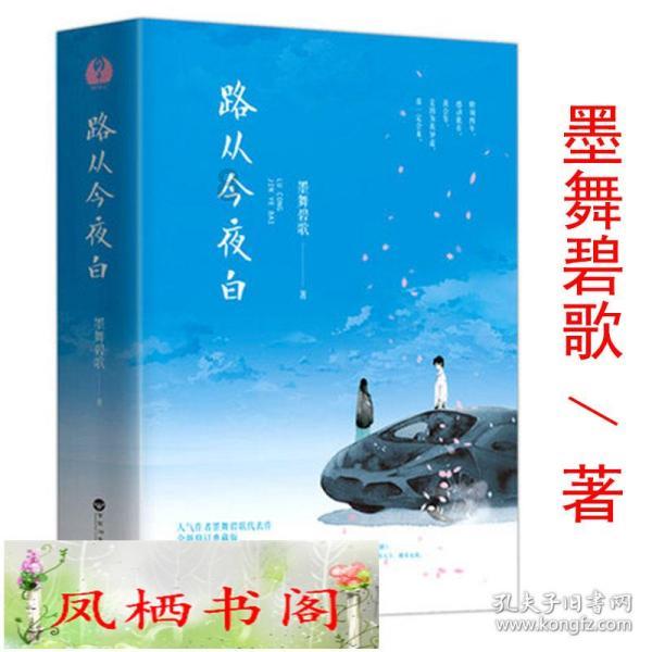 平安春运:省际汽运长线客流集中 多为务工人员错峰返乡