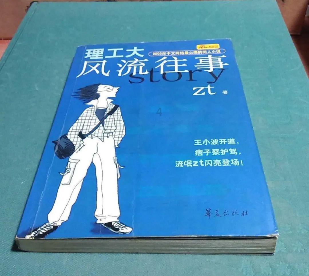 逃离违建房屋3