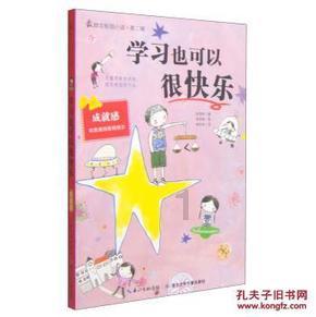 公主和美人鱼