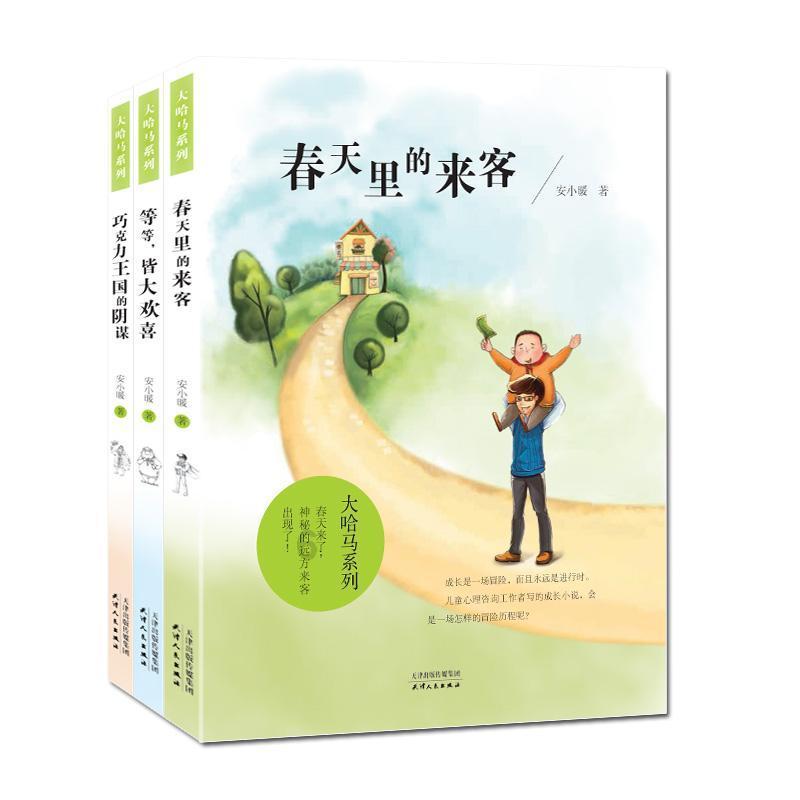 合金装备：幸存