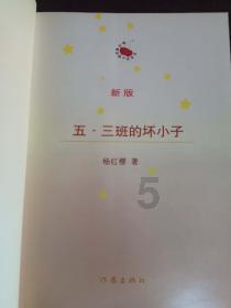 鲜奶运输车找不同