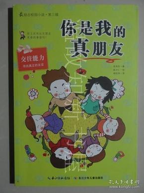 重庆巫山县竹贤乡下庄村党支部书记毛相林:“不要怕苦,不要怕累,凡事要带头”