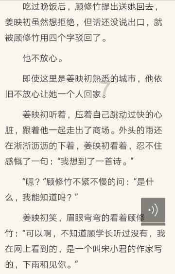 燃烧吧大脑装瓶子游戏