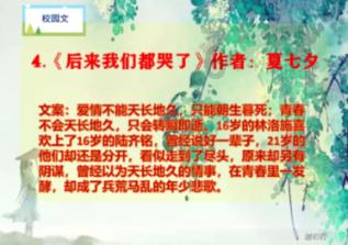 忻州市教育局!公布举报电话!
