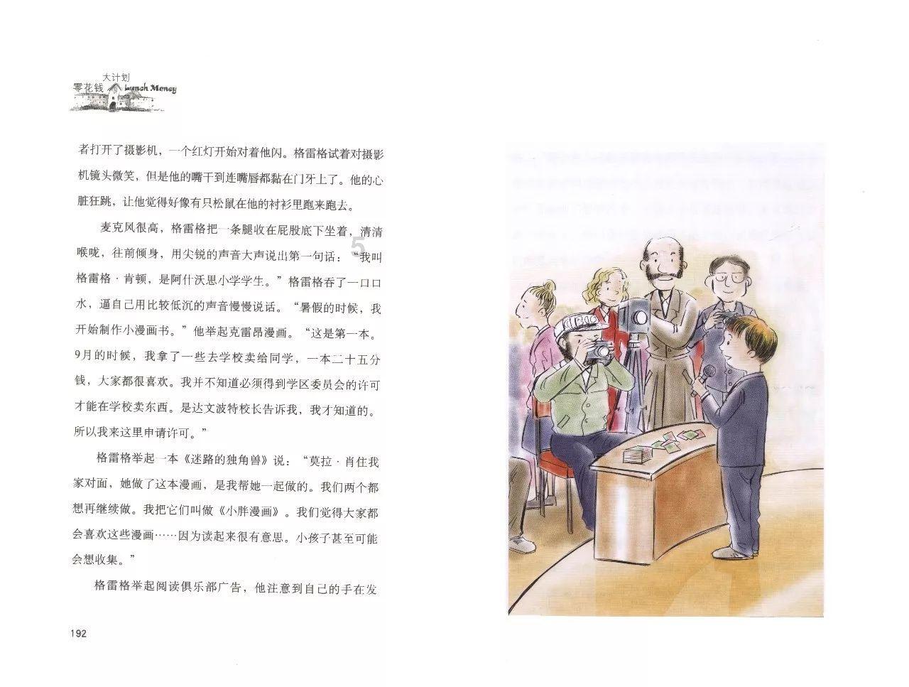 3万盆花卉扮靓街头,武汉东西湖将军路街盛装迎新春