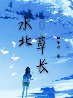 无限战车