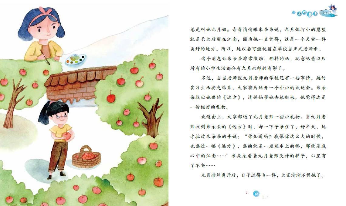 逃出小丑的噩梦2