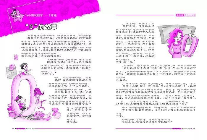 逃出诡异古宅