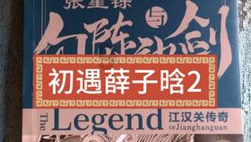 流放骑士